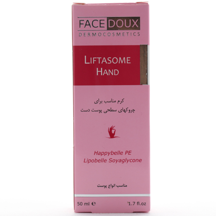 کرم ضد چروک دست لیفتازوم - Image 2