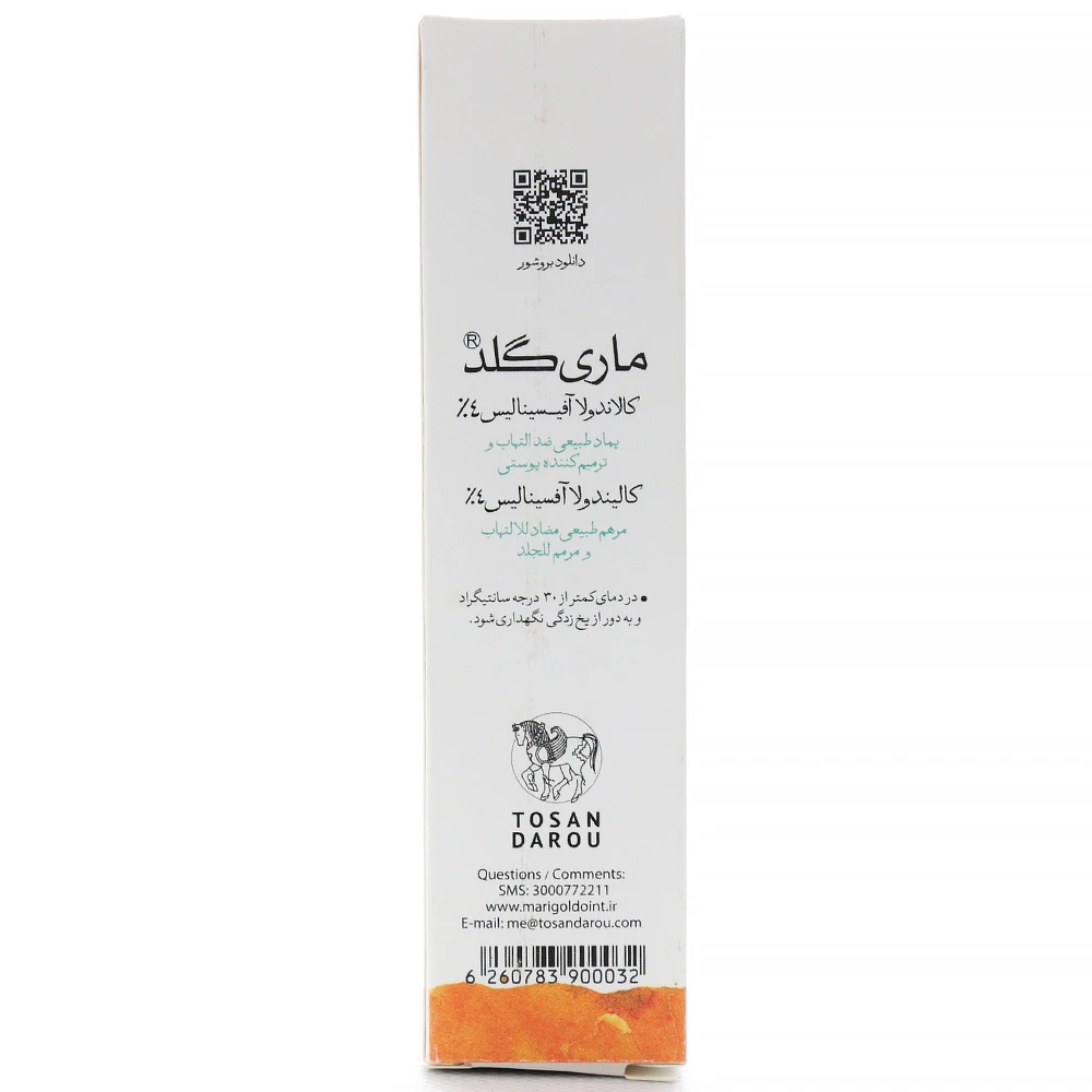 کرم ماری گلد توسن دارو - Image 3