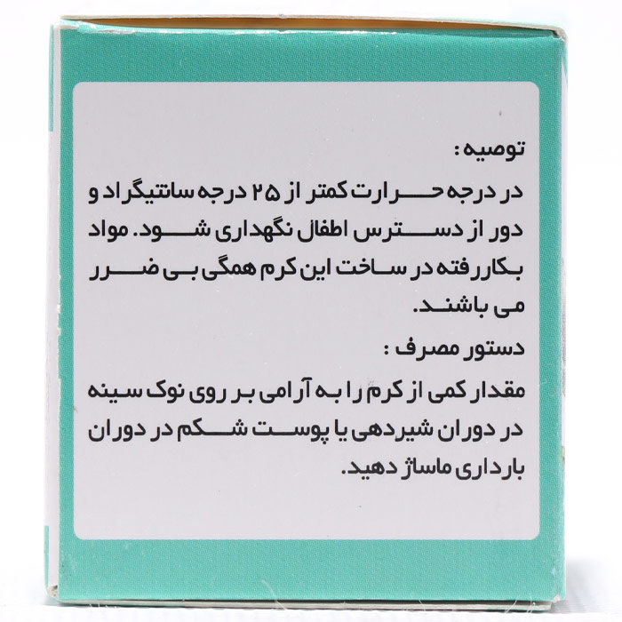 کرم ماموگل گل دارو - Image 1