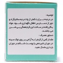 کرم ماموگل گل دارو - Image 1