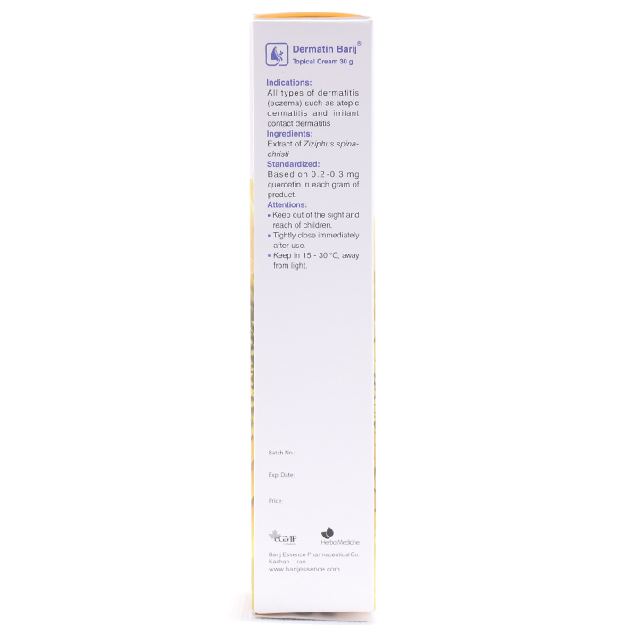 کرم موضعی درماتین باریج اسانس 30 گرمی - Image 2