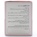 ساشه اوازیتول دارو درمان پارمیدا - Image 2