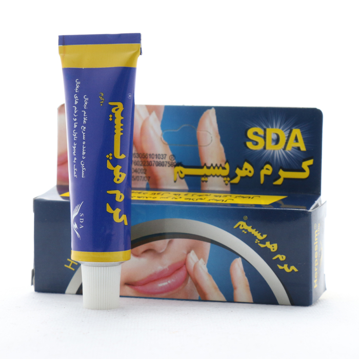 کرم هرپسیم - Image 1