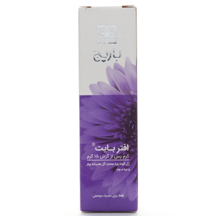 کرم پس از گزش افتر بیت باریج اسانس - Image 3