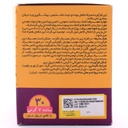 ساشه اوامس ام پلاس 30 عددی - Image 3