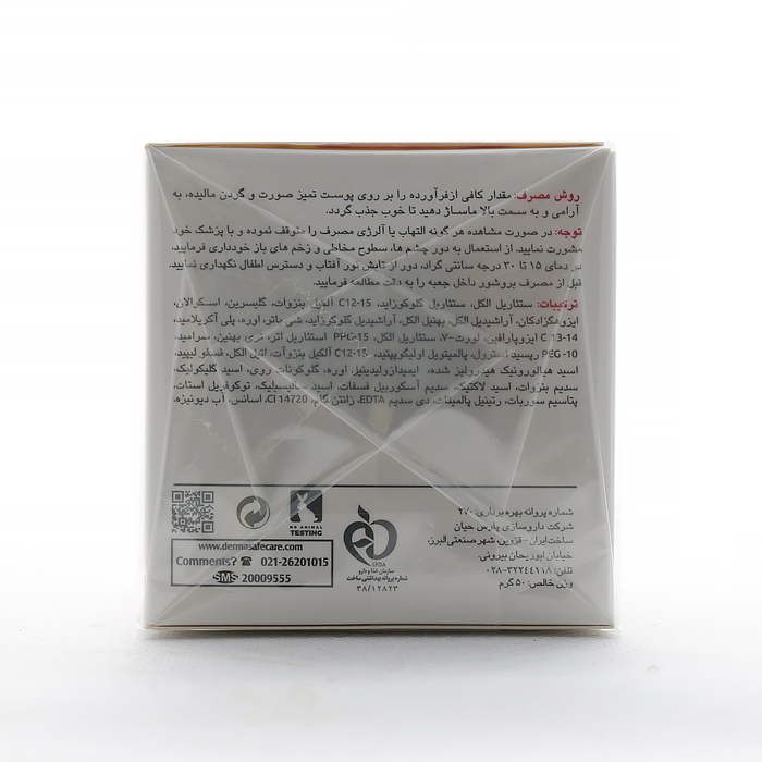 کرم ژل ضد چروک و مغذی صورت و گردن ویتادرم درماسیف - Image 1