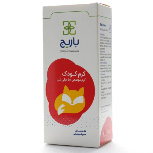 کرم کودک باریج اسانس - Image 1