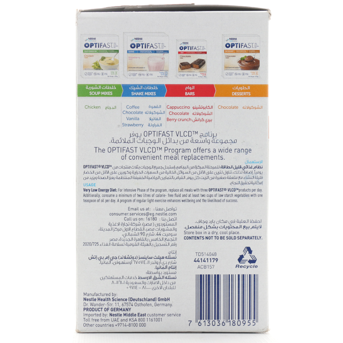 ساشه اپتی فست دسر شکلات نستله - Image 3