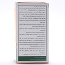 کورکوآکس گویا فارمد آریا - Image 1