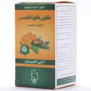 کورکوآکس گویا فارمد آریا - Image 4