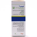 کوپرومین باریج اسانس - Image 2