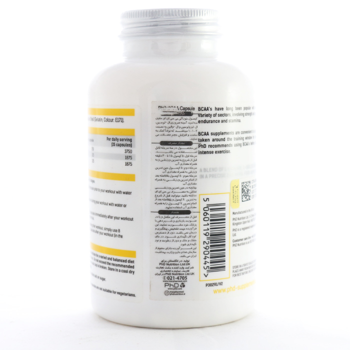 کپسول Bcaa پی اچ دی - Image 1