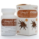 کپسول آرترومان رحمان دارو - Image 1