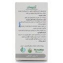 کپسول آرترومان رحمان دارو - Image 3