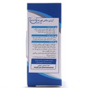 کپسول آرژین مکس فورت آقایان ۴۵ عددی - Image 3