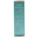 ساشه اپتی کیدز ویواکیدز 7 عددی - Image 2