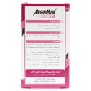 کپسول آرژین مکس فورت بانوان - Image 2