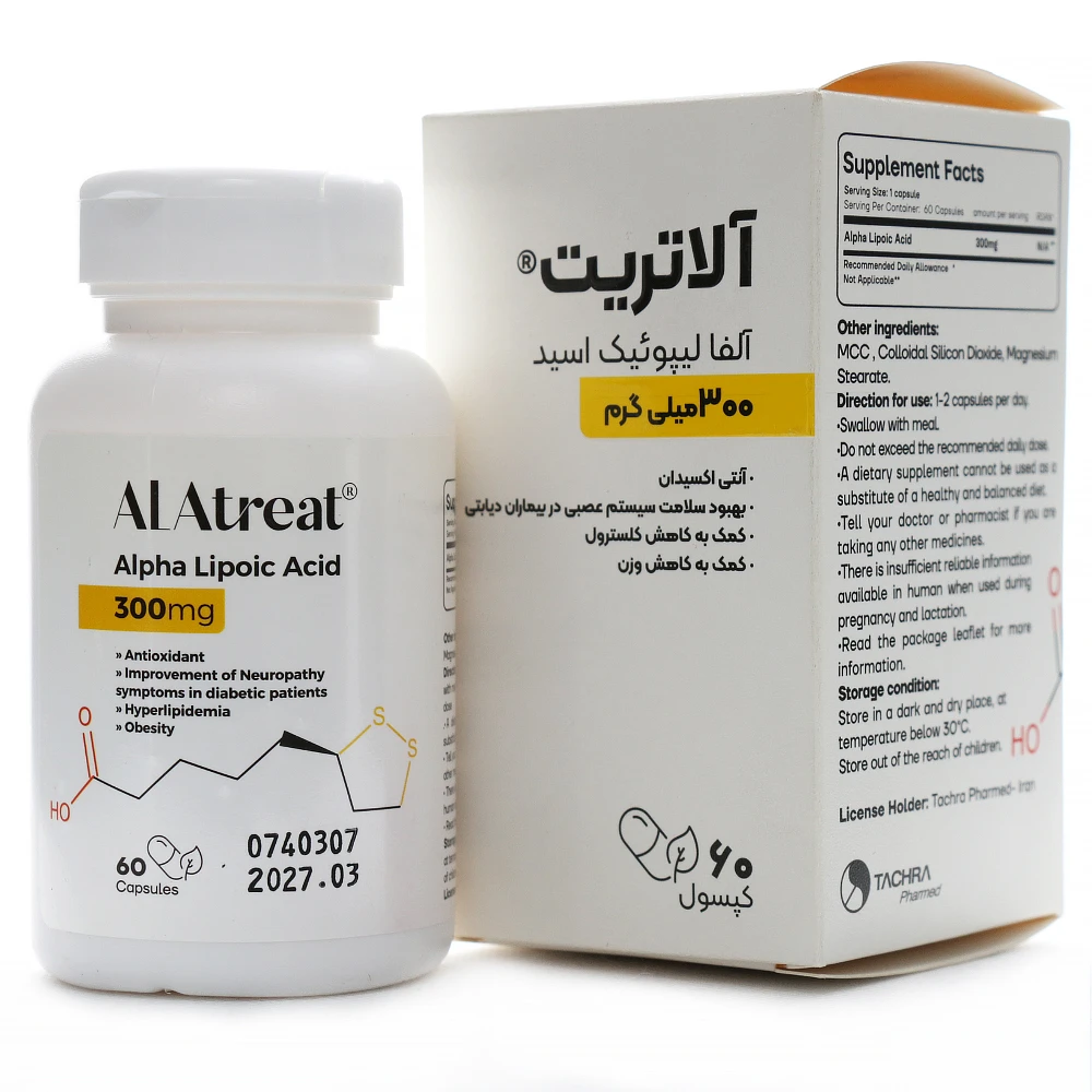 کپسول آلاتریت - Image 1