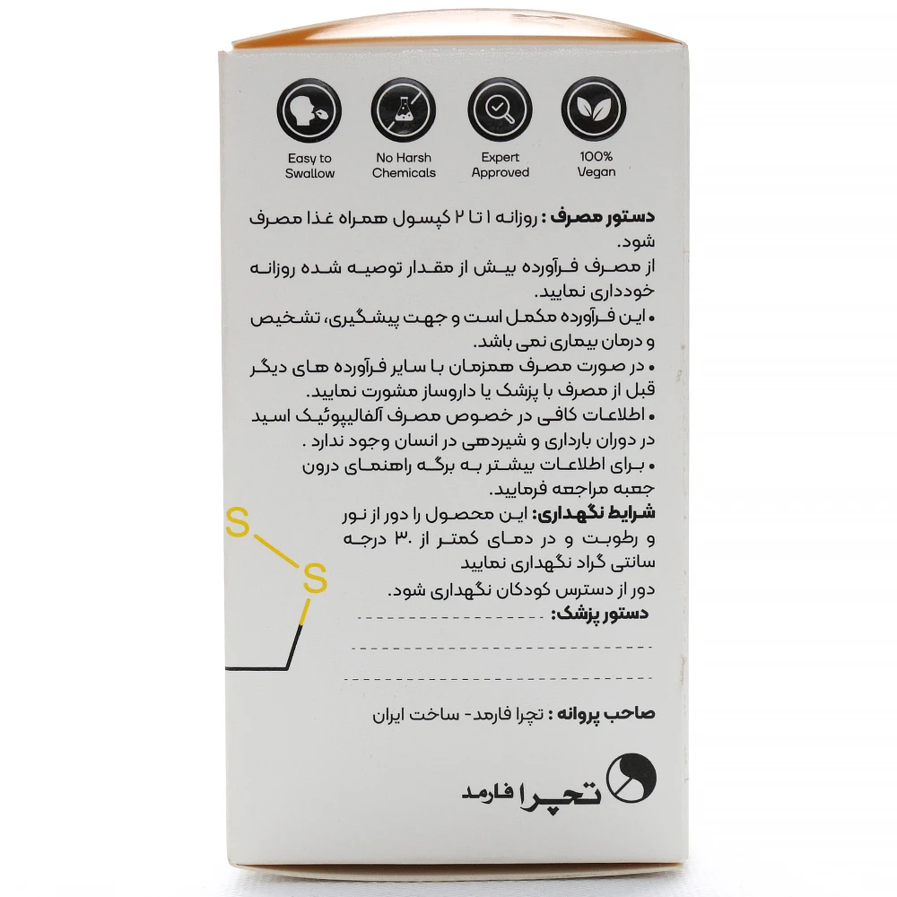 کپسول آلاتریت - Image 3