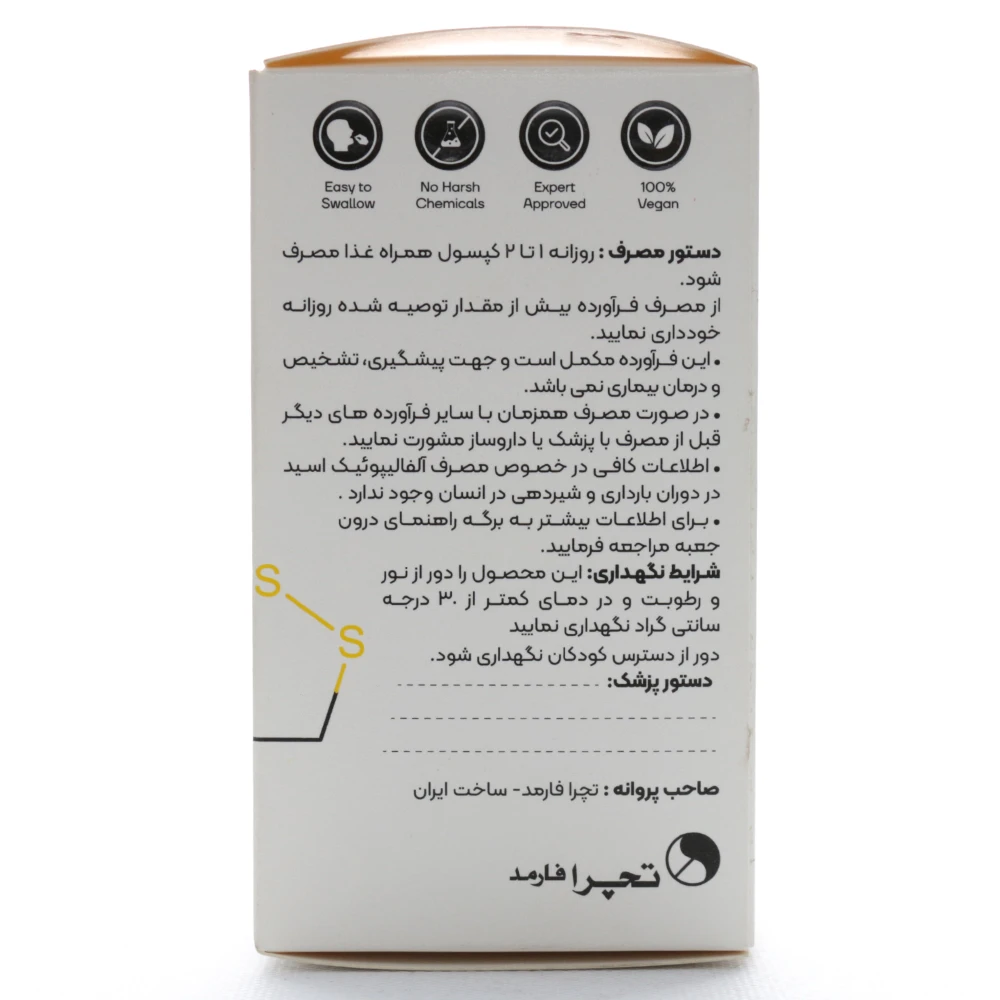 کپسول آلاتریت - Image 4