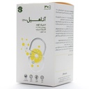 کپسول آناهیل 1200 سلامت پرمون امین - Image 1