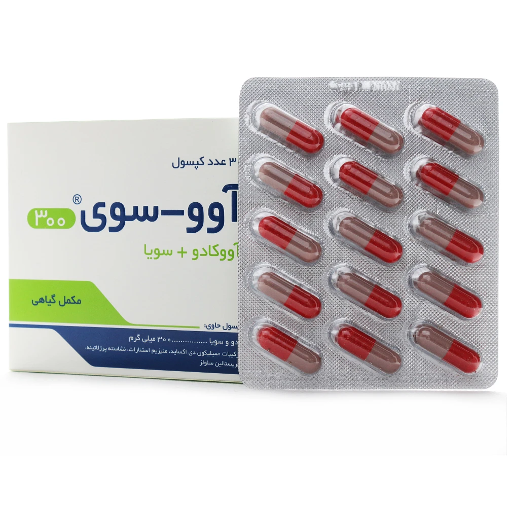 کپسول آوو سوی 300 خوارزمی - Image 1