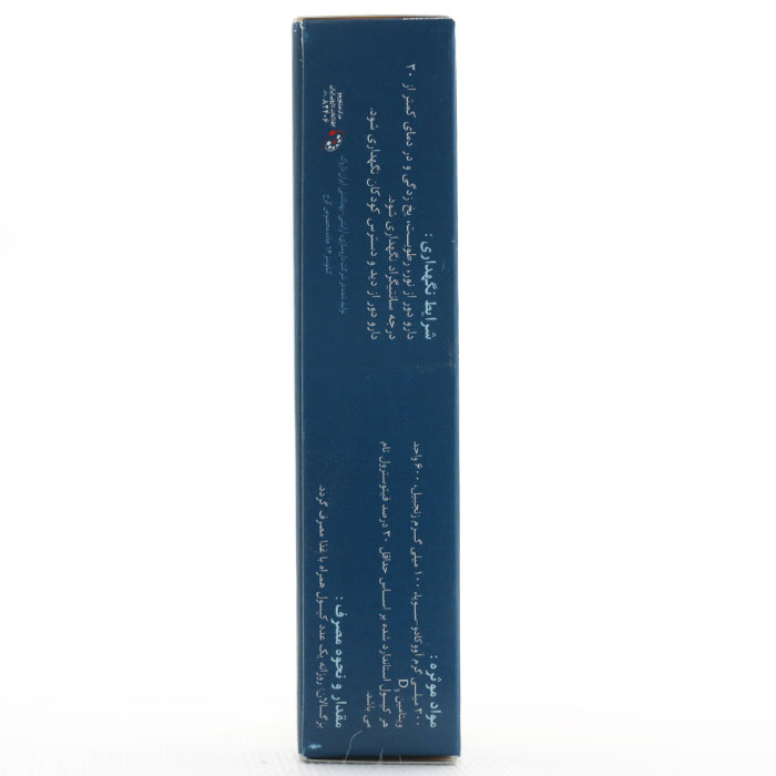 کپسول آووجوینت پلاس هرباتیون - Image 4