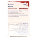کپسول آیزن اکتیو یوروویتال - Image 1