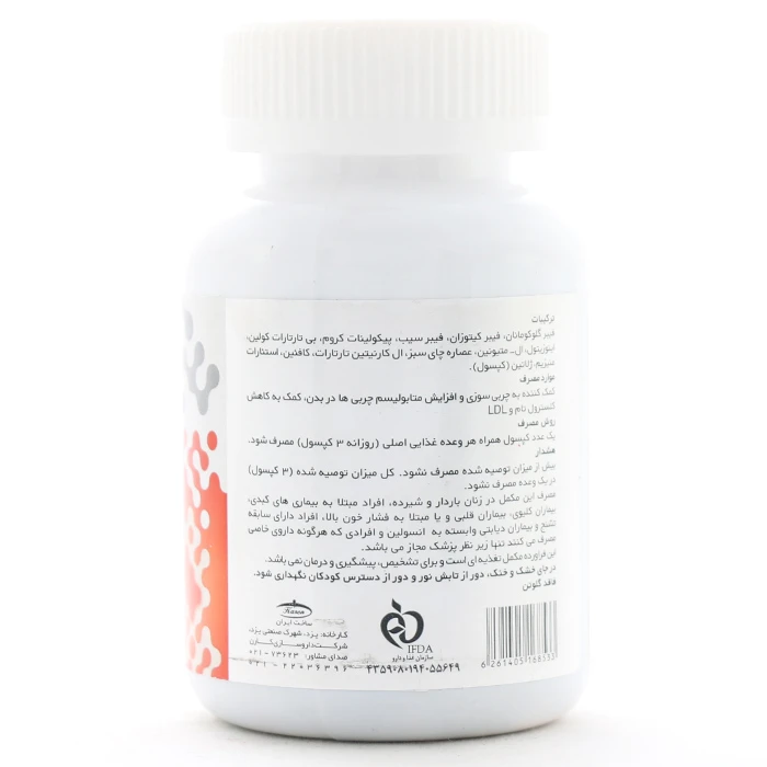 کپسول ابستاپ کارن - Image 1