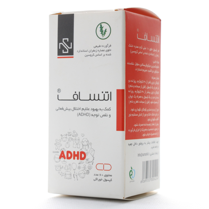 کپسول اتنساف سمانیک - Image 1