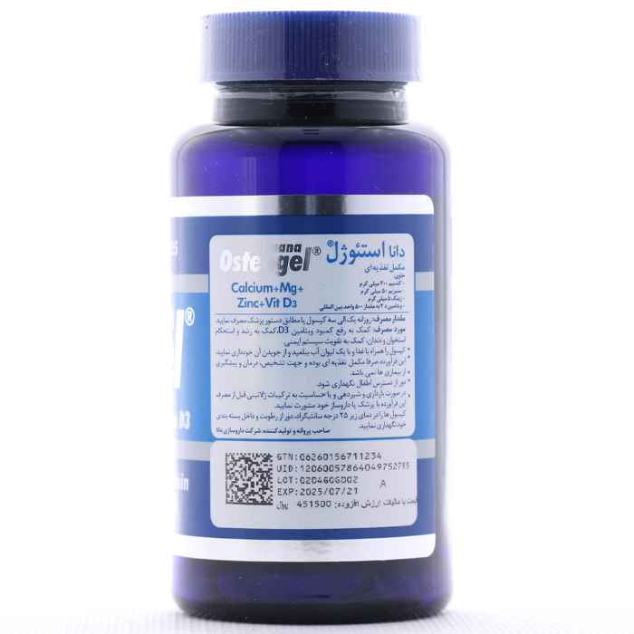 کپسول استئوژل دانا 30 عددی - Image 1