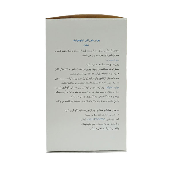 ساشه اینوفولیک لو لی فارما ۳۰ عددی - Image 2