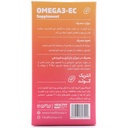 کپسول امگا 3 انتریک کوتد هلثی وی 50 عددی - Image 1