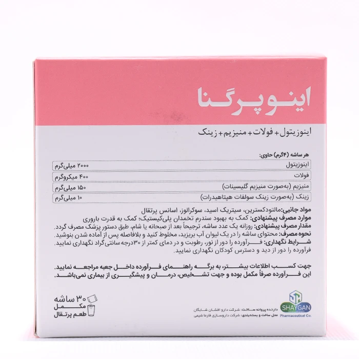 ساشه اینوپرگنا دارو افشان شایگان - Image 2