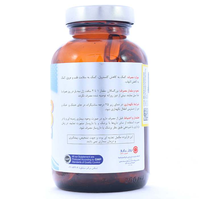 کپسول امگا 3 رزاویت 60 عددی - Image 1