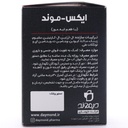 ساشه ایکس موند دیموند 20 عددی - Image 2