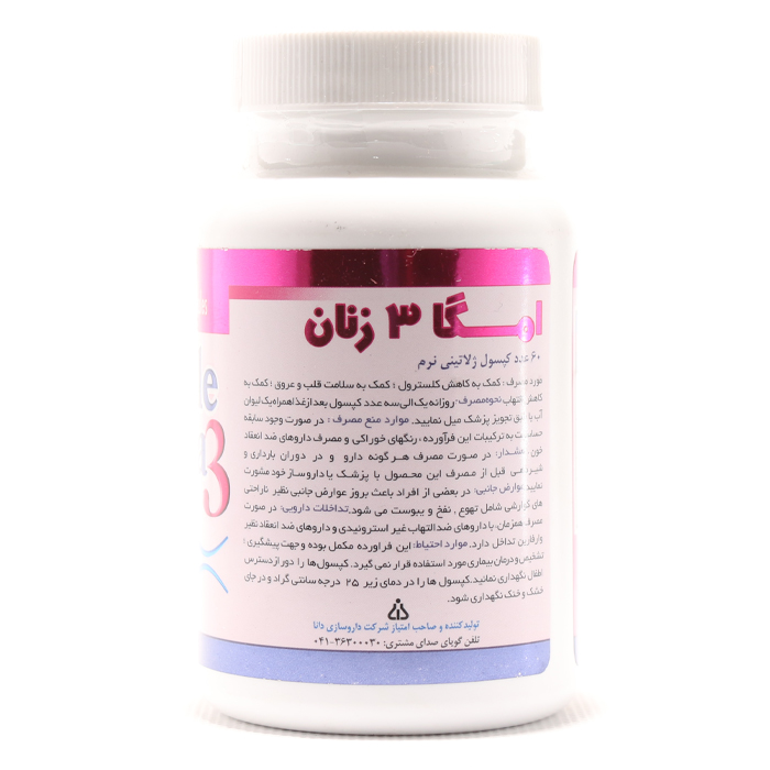 کپسول امگا 3 زنان دانا 60 عددی - Image 1