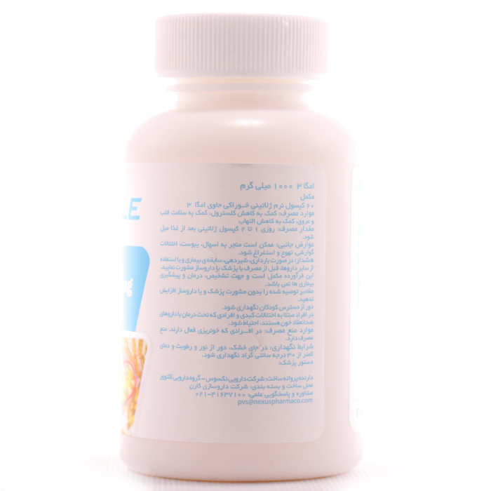 کپسول امگا 3 نکستایل - Image 2