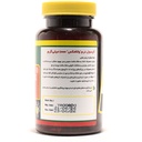 کپسول امگا 3 وانا مکس نورم لایف 1000 میلی گرم - Image 2