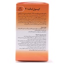 کپسول امگا 3 ویتارمونیل 100 عددی - Image 1