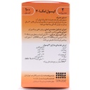 کپسول امگا 3 ویتارمونیل 100 عددی - Image 2