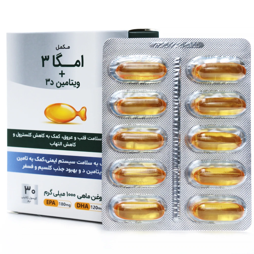 کپسول امگا 3 پلاس ویتامین د3 کیمیا آورد فام - Image 1