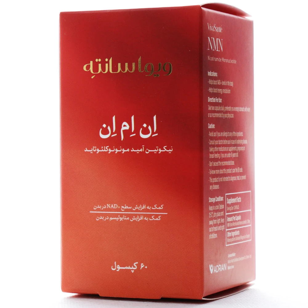 کپسول ان ام ان ویواسانته آدریان - Image 1