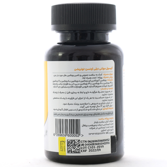 کپسول اونسن نوتریشن 60 عددی - Image 2