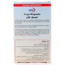 کپسول اوژن یوروویتال - Image 2