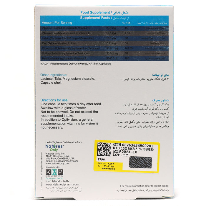 کپسول اپتی ویژن نیچرز اونلی 30 عددی - Image 1