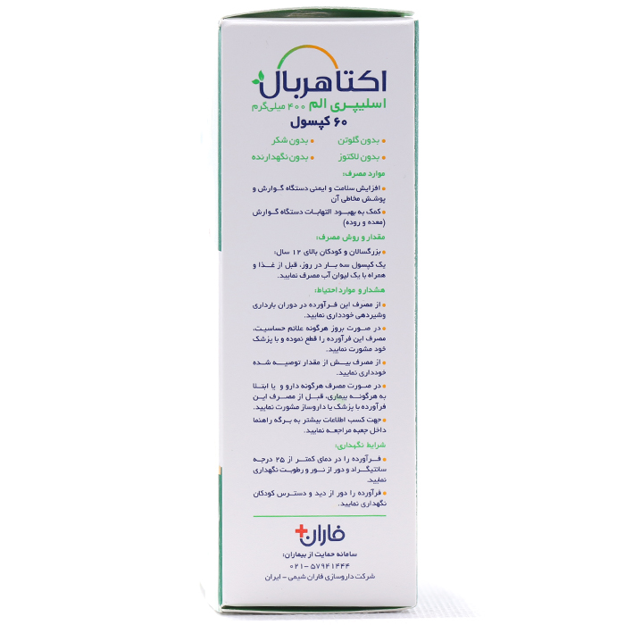 کپسول اکتا هربال اسلیپری الم 400 میلی گرم فاران شیمی 60 عددی - Image 2
