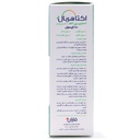 کپسول اکتا هربال اسلیپری الم 400 میلی گرم فاران شیمی 60 عددی - Image 2