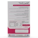 کپسول ای بی ژست - Image 3