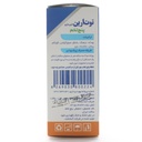 ساشه توت ارین تاری باری - Image 2